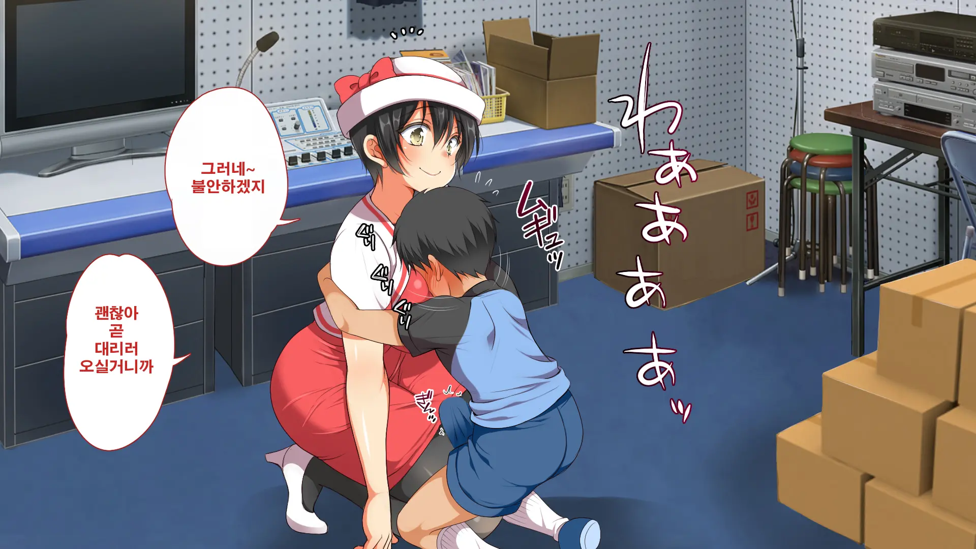 Gaki Ni Modotte Yarinaoshi!!! | 꼬마로 돌아가서 다시 범하기!!!